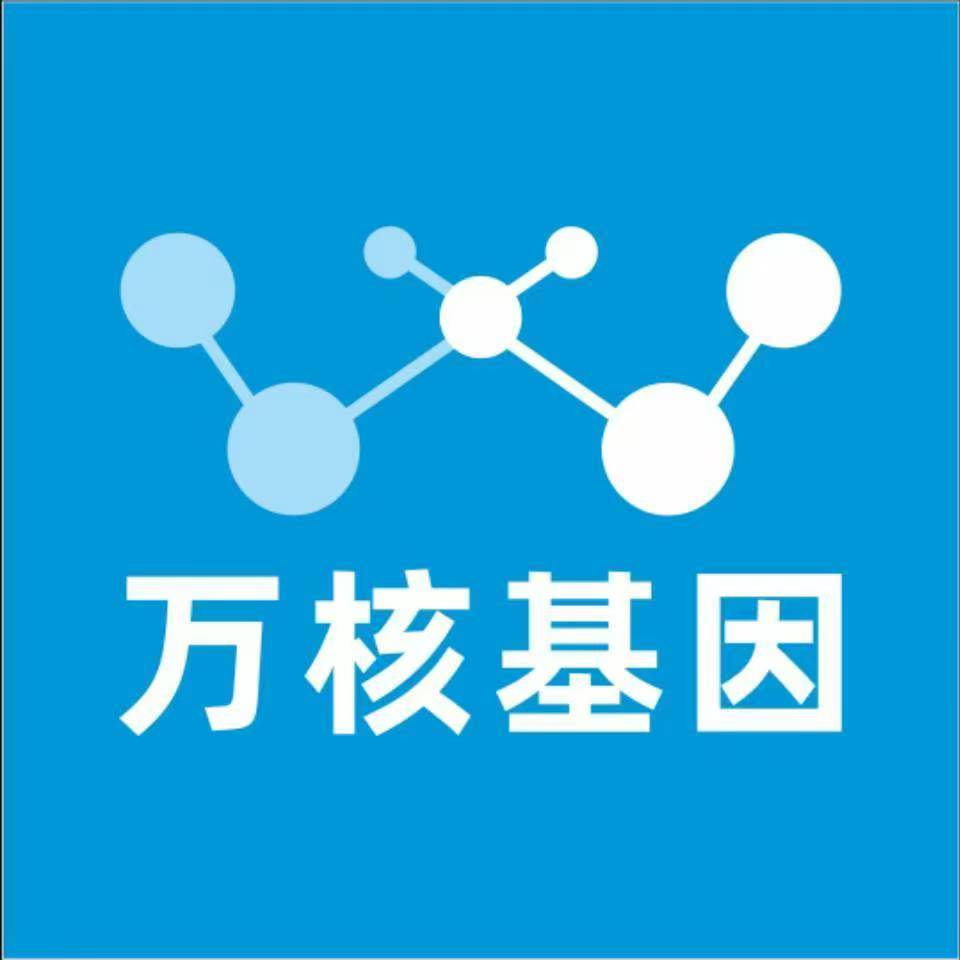 锦州太和万核基因亲子鉴定